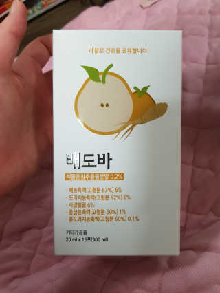 라잘코리아 미세먼지 디톡스, 호흡기 건강엔 배도바 — 5점을 준 리뷰어가 2020년 2월 올린 사용 사진