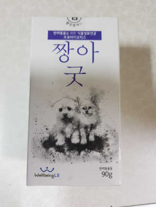 이다솜님이 올린 리뷰 사진 1