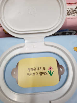 보솜이 아기물티슈 베이비케어 푸에디션 캡 74매 10입 — 5점을 준 리뷰어가 2019년 4월 올린 사용 사진