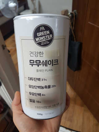 경단보리콩님이 올린 리뷰 사진 1
