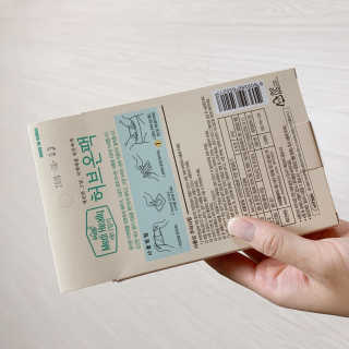 희야님이 올린 리뷰 사진 2