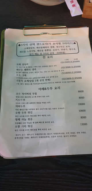 kkkkk님이 올린 리뷰 사진 3
