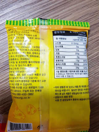 하쿠나님이 올린 리뷰 사진 3
