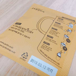 (주)쟈뎅 쟈뎅 핸드 드립커피 3종 — 5점을 준 리뷰어가 2018년 3월 올린 사용 사진