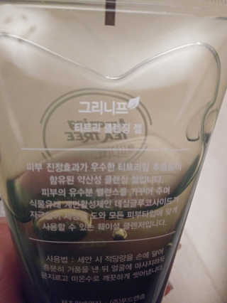치르치르님이 올린 리뷰 사진 3