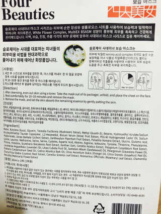 사대미녀 — 3점을 준 리뷰어가 2017년 2월 올린 사용 사진