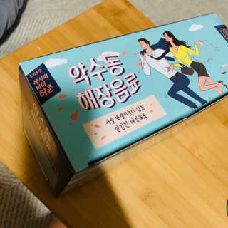 hiyeoni님이 올린 리뷰 사진 2