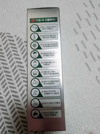 다슈코리아 다슈 데일리 안티 헤어로스 허브 헤어토닉 150ml — 4점을 준 리뷰어가 2019년 8월 올린 사용 사진