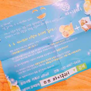 뚜디니님이 올린 리뷰 사진 4