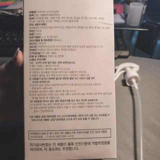 [펫토리아] 뚝딱케어 강아지 고양이 다목적세정제 — 5점을 준 리뷰어가 2020년 2월 올린 사용 사진