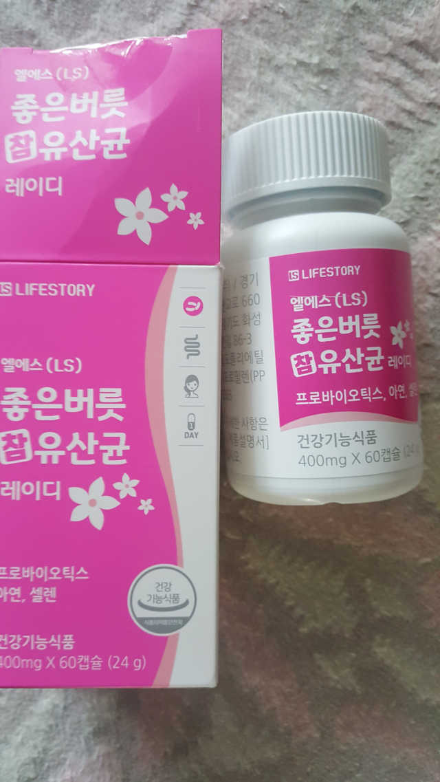 좋은버릇 참 유산균 레이디 리뷰 사진