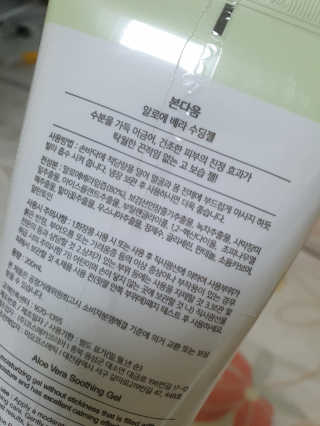 스윗수인님이 올린 리뷰 사진 2
