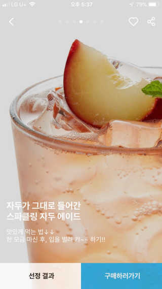 율리킴님이 올린 리뷰 사진 3