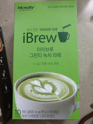 한국맥널티 아이브루 라떼 10T 3종 — 5점을 준 리뷰어가 2019년 10월 올린 사용 사진