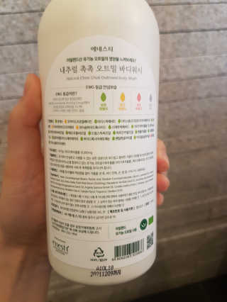 (주)에네스티 내추럴 촉촉  오트밀 바디워시 500ml — 4.5점을 준 리뷰어가 2019년 8월 올린 사용 사진