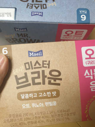 헤이미스터브라운 [매일유업] 헤이 미스터브라운 12개입 — 4점을 준 리뷰어가 2019년 8월 올린 사용 사진