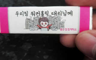 남슬기님이 올린 리뷰 사진 2