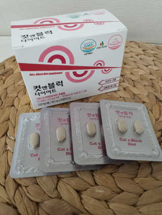 비타맘 컷앤블럭 식욕억제제 탄수화물차단제 칼로리컷팅제 HCA — 5점을 준 리뷰어가 2020년 2월 올린 사용 사진