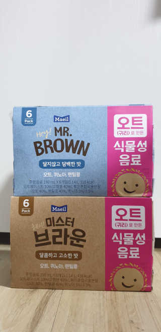 헤이미스터브라운 [매일유업] 헤이 미스터브라운 12개입 — 3점을 준 리뷰어가 2019년 8월 올린 사용 사진