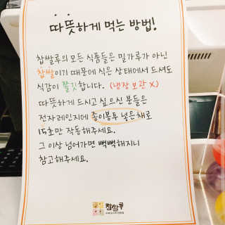 냐냐님이 올린 리뷰 사진 4