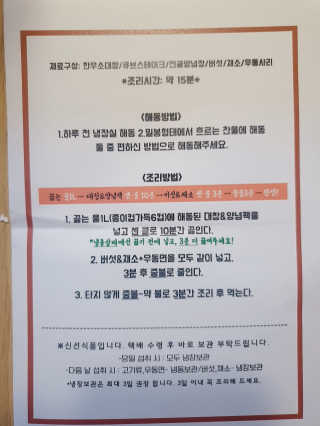 바카스마미님이 올린 리뷰 사진 2