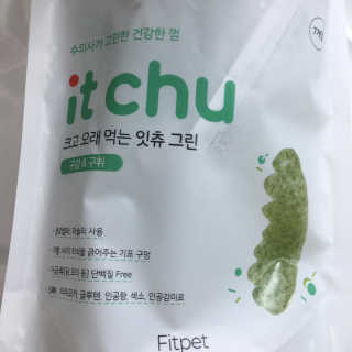 핏펫 NEW 잇츄 — 4.5점을 준 리뷰어가 2019년 11월 올린 사용 사진