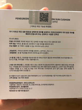 지우닝님이 올린 리뷰 사진 2