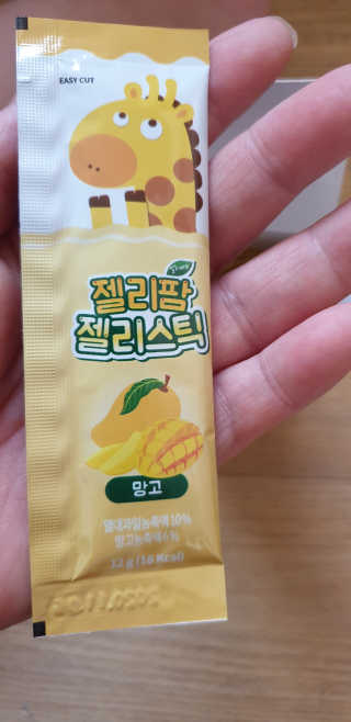 얼리버드 젤리팜 젤리스틱 — 4점을 준 리뷰어가 2019년 6월 올린 사용 사진