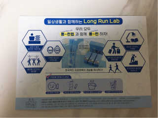 BAIO HEALTH LABS LONG RUN LAB — 5점을 준 리뷰어가 2019년 12월 올린 사용 사진