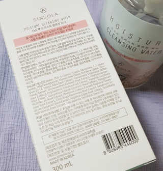 신소라 코스메틱 SINSOLA COSMETIC 신소라 모이스춰 클렌징 워터 — 5점을 준 리뷰어가 2017년 11월 올린 사용 사진