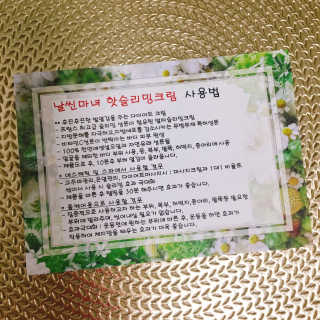 냐냐님이 올린 리뷰 사진 4