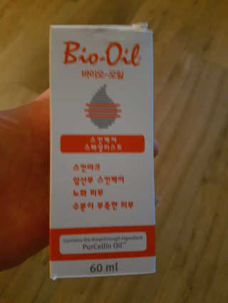 Bio-oil(바이오오일) 바이오오일 — 2.5점을 준 리뷰어가 2016년 10월 올린 사용 사진