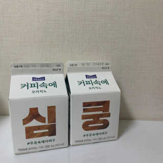 [매일유업] 우유속에 어쩌구_7개 모바일쿠폰 — 5점을 준 리뷰어가 2019년 6월 올린 사용 사진
