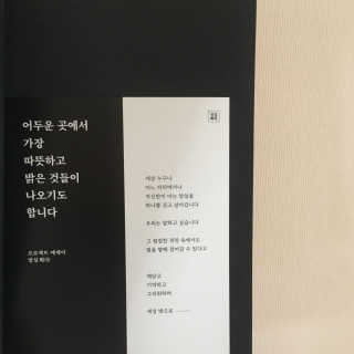 최정원님이 올린 리뷰 사진 2