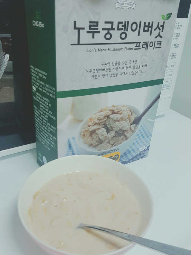 노루궁뎅이버섯 프레이크 리뷰 사진