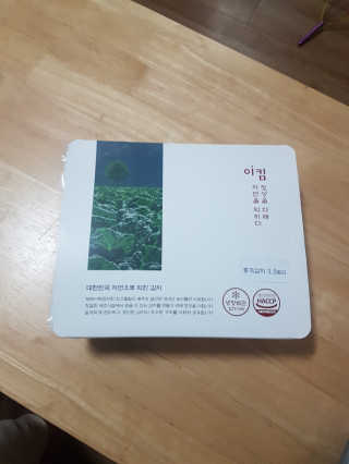헐크갱크🌱님이 올린 리뷰 사진 4