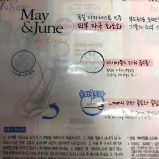 응디니님이 올린 리뷰 사진 2