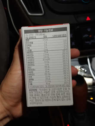 나는맥스봉님이 올린 리뷰 사진 2