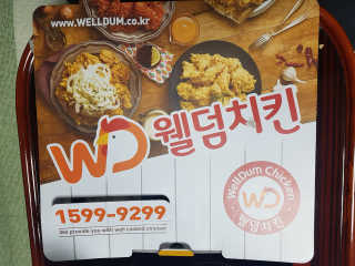 YoungRokOh님이 올린 리뷰 사진 2