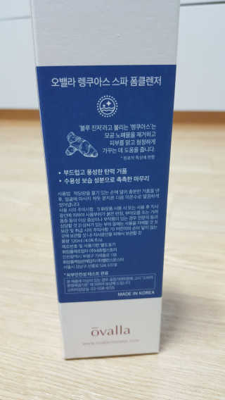 꾸울님이 올린 리뷰 사진 3