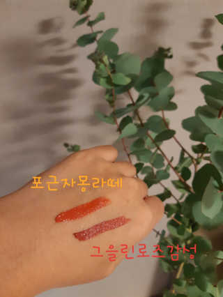 [블랙루즈] 에어 핏 벨벳 틴트 시즌2 中 택1+랜덤1 — 4.83점을 준 리뷰어가 2018년 10월 올린 사용 사진