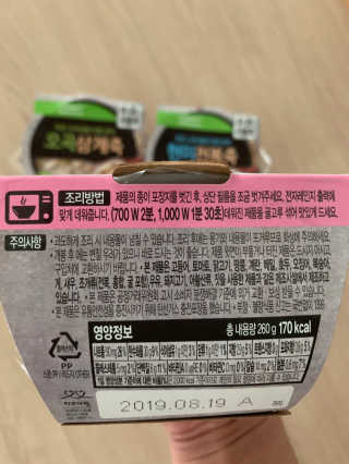 철인열이님이 올린 리뷰 사진 2