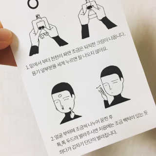 톤28 유기농 블루라이트 방어 UV 차단거리 건성용 B1 — 5점을 준 리뷰어가 2019년 5월 올린 사용 사진