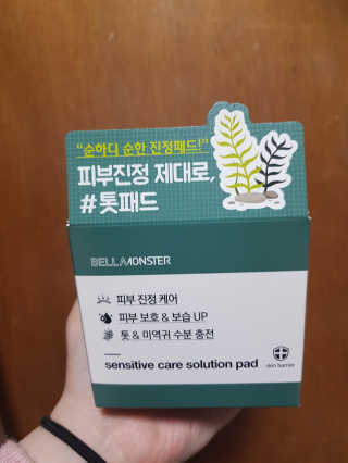 혀니주님이 올린 리뷰 사진 1