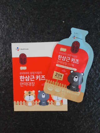 한삼근 블랙라벨 CJ헬스케어 한삼근 키즈 면역대장 2단계 — 5점을 준 리뷰어가 2019년 10월 올린 사용 사진