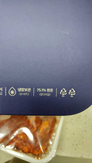 오나오나님이 올린 리뷰 사진 3