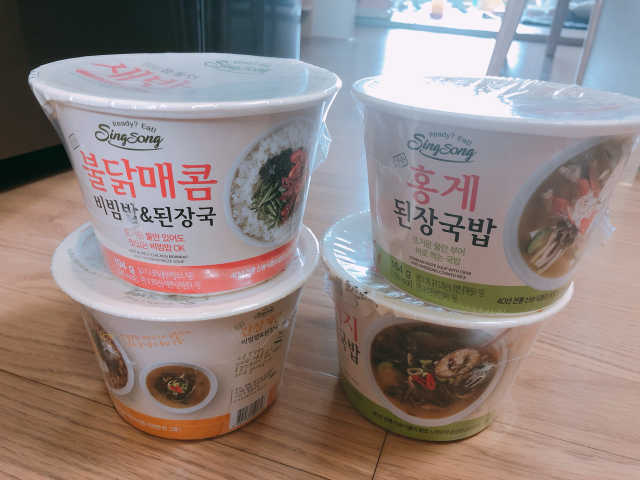 신송 새반컵밥 4종 리뷰 사진