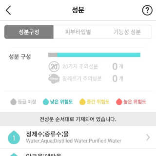 하이리님이 올린 리뷰 사진 2