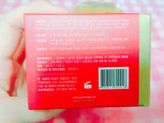 최윤하스텔라 최윤하 만물상 올인원 만능크림 — 4점을 준 리뷰어가 2018년 10월 올린 사용 사진