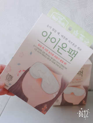 YesicaKim님이 올린 리뷰 사진 3